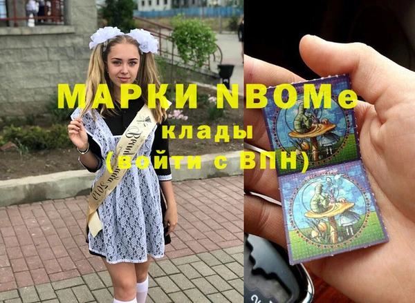 мефедрон мука Армянск