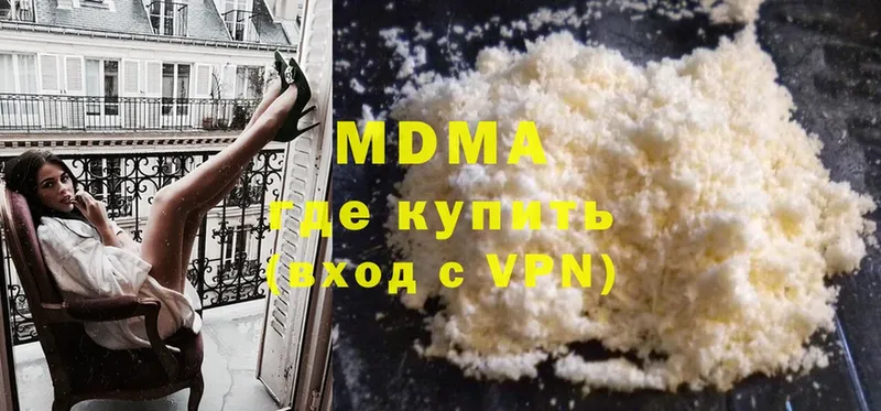 наркота  Белоусово  MDMA кристаллы 